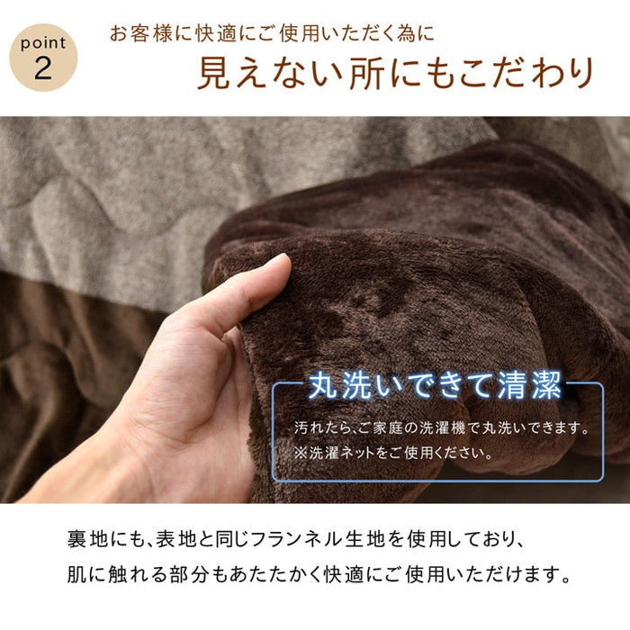 こたつ布団 正方形 掛け単品 洗える グラデーション 約190×190cm ブラウン グレー ihk-1180870060111の画像