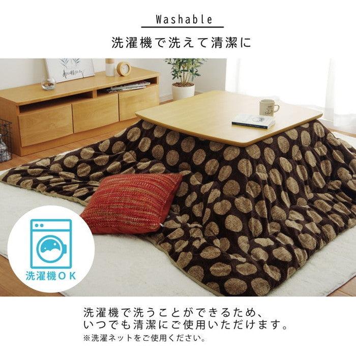 こたつ布団 洗える 正方形 ずれないひも付き 無地調 モダン シンプル 約190×190cm ブラウン グレー ihk-1181290060111の画像