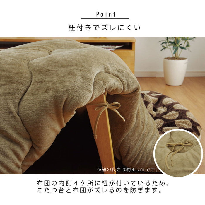 こたつ布団 洗える 正方形 ずれないひも付き 無地調 モダン シンプル 約190×190cm ブラウン グレー ihk-1181290060111の画像