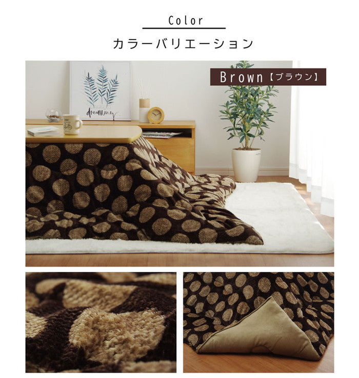 こたつ布団 洗える 正方形 ずれないひも付き 無地調 モダン シンプル 約190×190cm ブラウン グレー ihk-1181290060111の画像