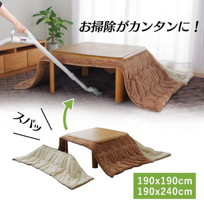 こたつ布団 正方形 洗える コンパクト 切り離し 掃除 簡単 約190×190cm ベージュ ihk-1181310020111の画像
