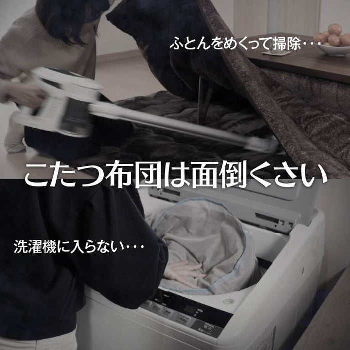 こたつ布団 正方形 洗える コンパクト 切り離し 掃除 簡単 約190×190cm ベージュ ihk-1181310020111の画像