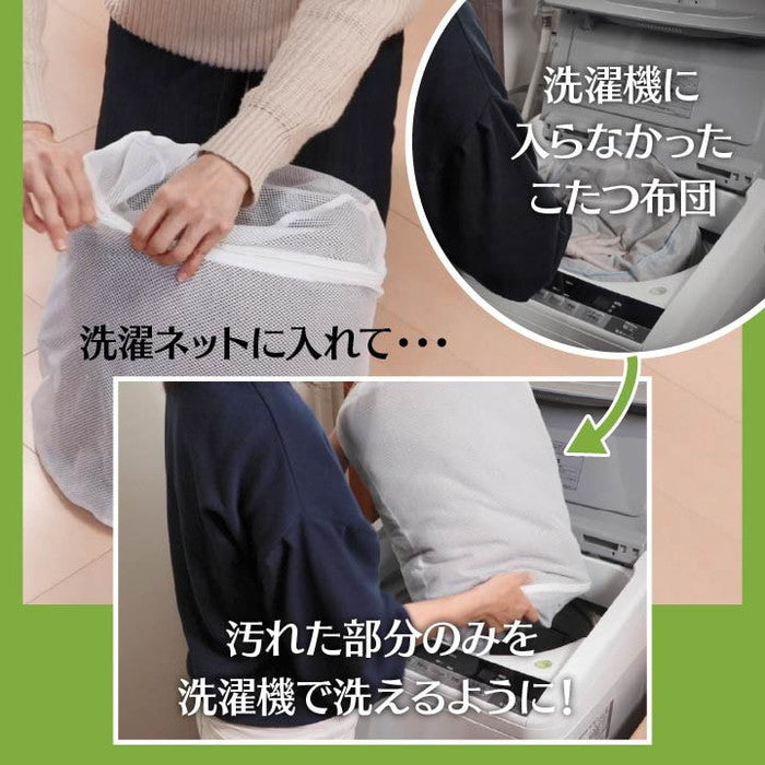 こたつ布団 正方形 洗える コンパクト 切り離し 掃除 簡単 約190×190cm ベージュ ihk-1181310020111の画像