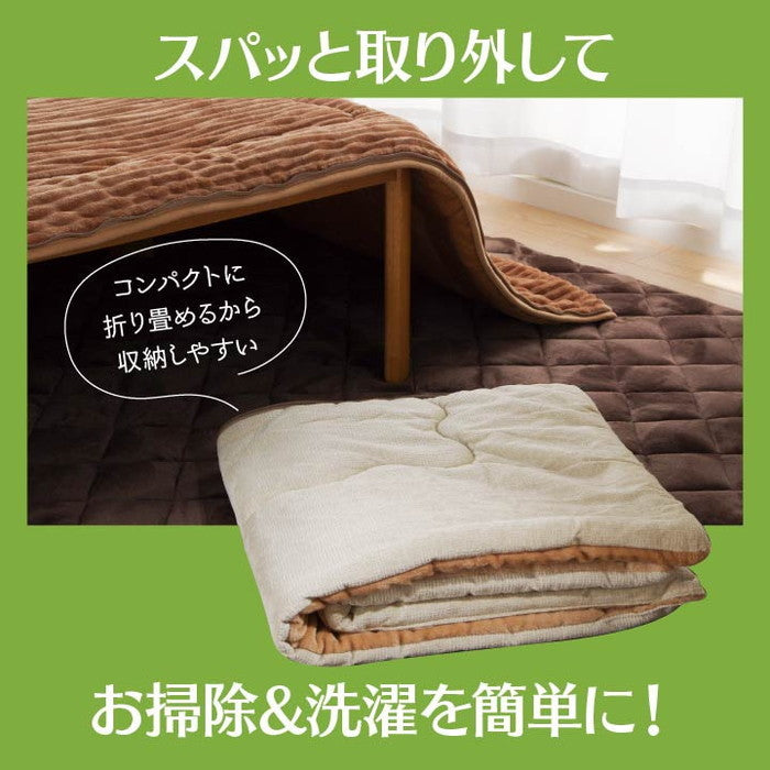 こたつ布団 長方形 洗える コンパクト 切り離し 掃除 簡単 約190×240cm ベージュ ihk-1181310020211の画像