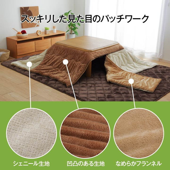 こたつ布団 長方形 洗える コンパクト 切り離し 掃除 簡単 約190×240cm ベージュ ihk-1181310020211の画像