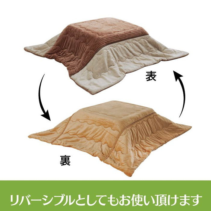 こたつ布団 長方形 洗える コンパクト 切り離し 掃除 簡単 約190×240cm ベージュ ihk-1181310020211の画像