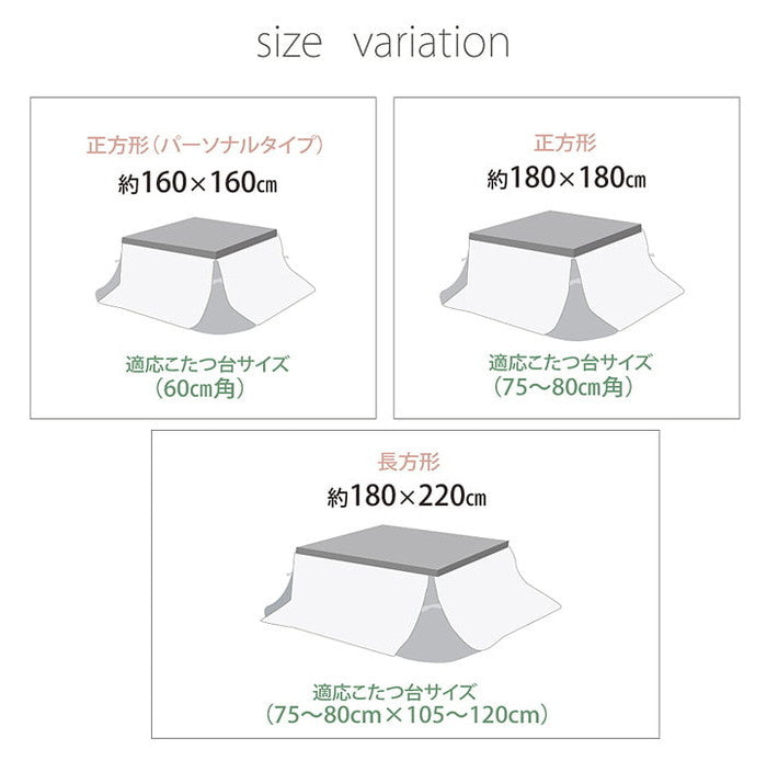 フィラメント素材 省スペース こたつ薄掛け布団単品 フィリップ 約180×220cm ベージュ ブラウン アイボリー ピンク ihk-1181360021721の画像