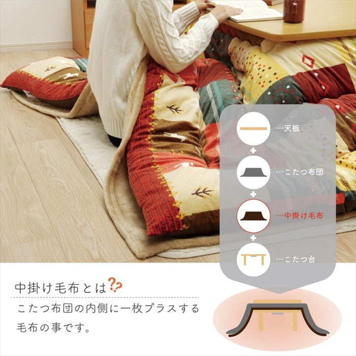 こたつ布団用 中掛け毛布 洗える 長方形 アクリル 約200×240cm ブラウン ihk-1181380062740の画像