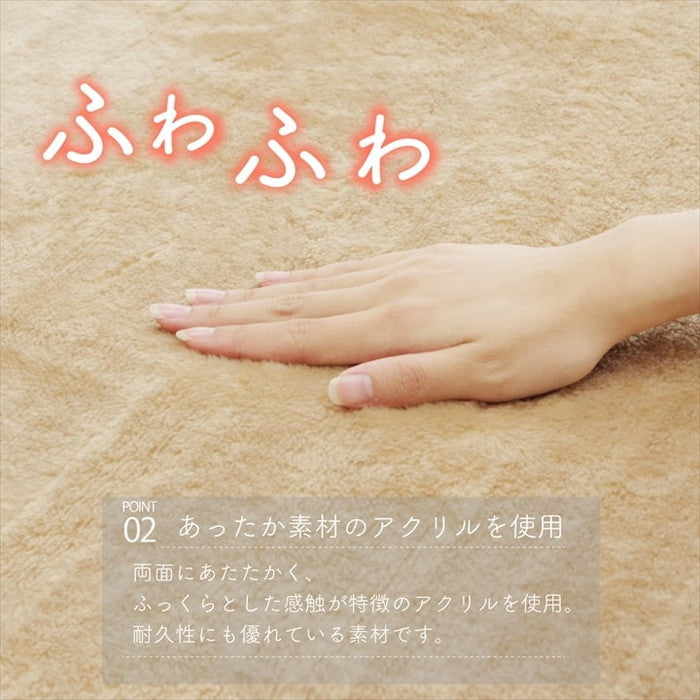 こたつ布団用 中掛け毛布 洗える 長方形 アクリル 約200×240cm ブラウン ihk-1181380062740の画像