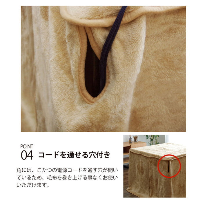 ハイタイプ 高脚 用 こたつ中掛け毛布 洗える ハイタイプ中掛 BOX 約80×105×65cm ボックスタイプ ブラウン ihk-1181380063140の画像
