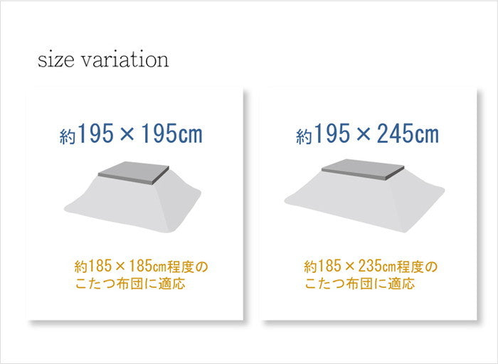 こたつ布団カバー 正方形 撥水機能付き チェック柄 ジャーナル 約195×195cm グリーン レッド ihk-1181450128060