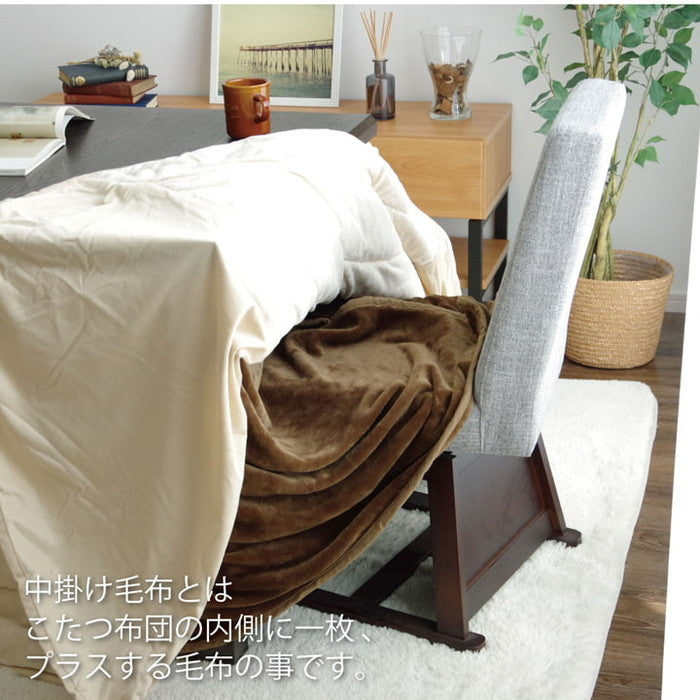 こたつ布団用 中掛け毛布 洗える ハイタイプ フランネル 約90×135×65cm ブラウン ihk-1181480063540の画像