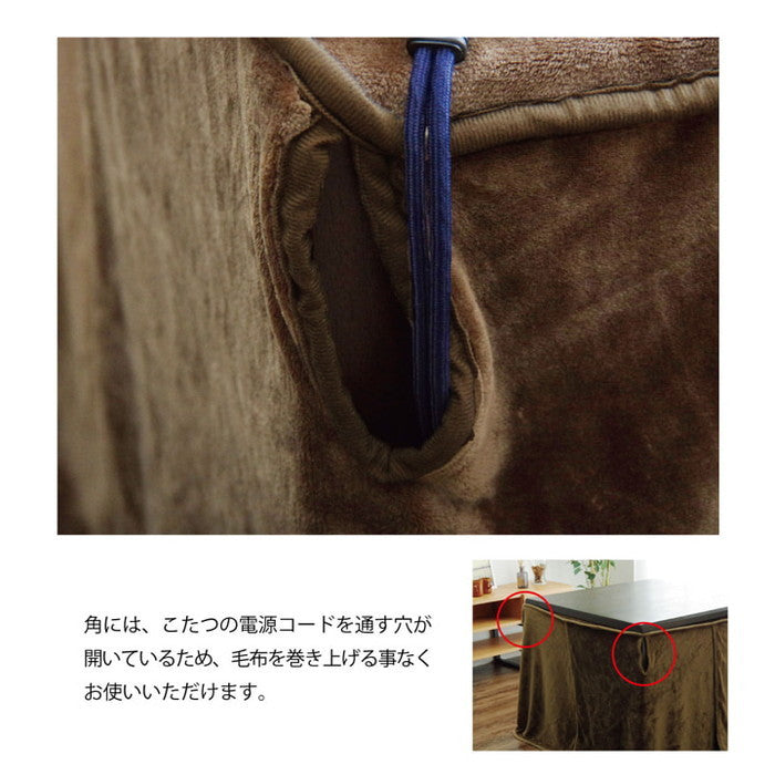 こたつ布団用 中掛け毛布 洗える ハイタイプ フランネル 約90×135×65cm ブラウン ihk-1181480063540の画像