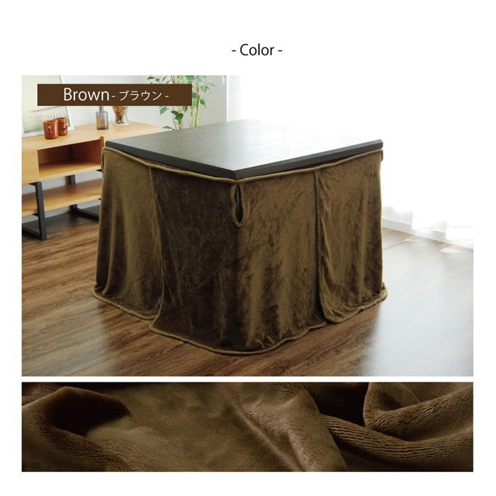 こたつ布団用 中掛け毛布 洗える ハイタイプ フランネル 約90×135×65cm ブラウン ihk-1181480063540の画像