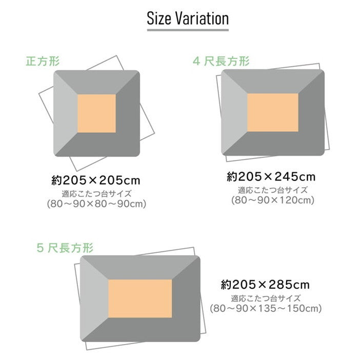 シンプル こたつ布団 正方形 掛け単品 バティス 約205×205cm ベージュ ブラウン ihk-1181510020311