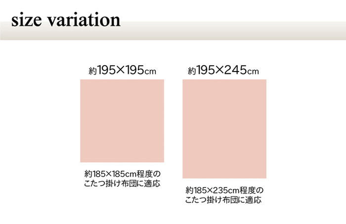 こたつ布団 カバー 洗える 正方形 洗える カバー カジュアル ストライプ柄 約195×195cm ブルー グリーン レッド ihk-1181570048060