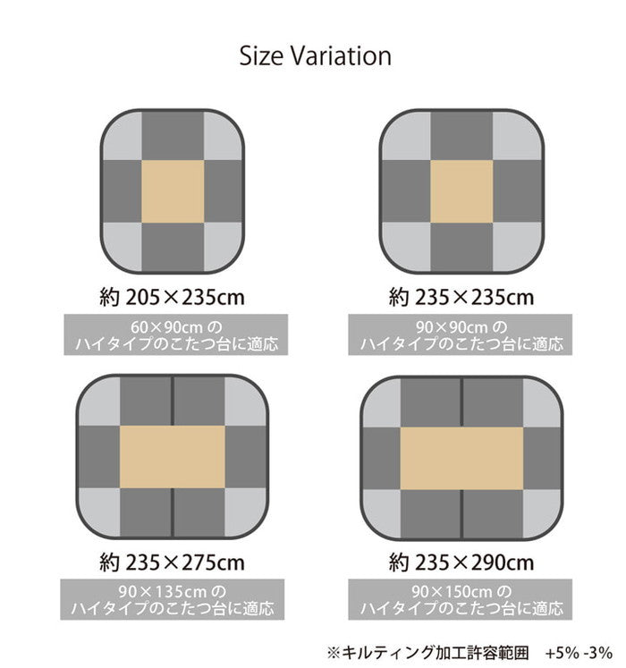 こたつ布団 洗える 長方形 ハイタイプ シンプル ツイード調 約235×235cm グレー ihk-1181580133430