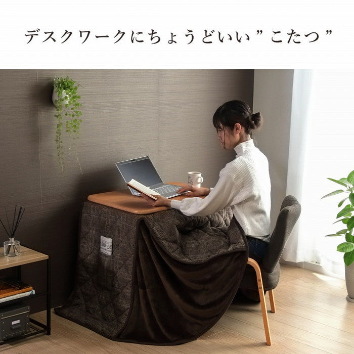 こたつ布団 こたつ台 座椅子 省スペース パーソナル チェック柄 3点セット ブラウン ナチュラル 約184×204cm ブラウン／ナチュラル グレー／ナチュラル ブラウン/グレー グレー/グレー ihk-1181581064131の画像