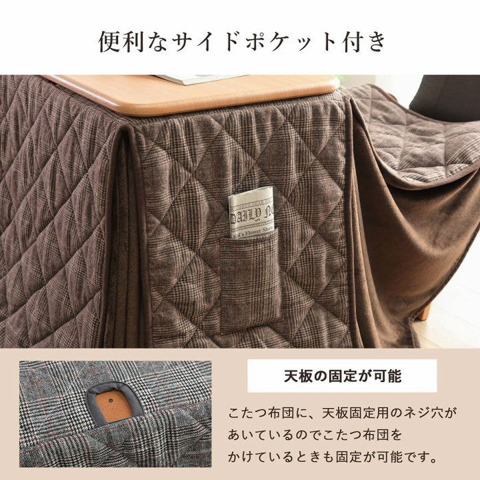 こたつ布団 こたつ台 座椅子 省スペース パーソナル チェック柄 3点セット ブラウン ナチュラル 約184×204cm ブラウン／ナチュラル グレー／ナチュラル ブラウン/グレー グレー/グレー ihk-1181581064131の画像