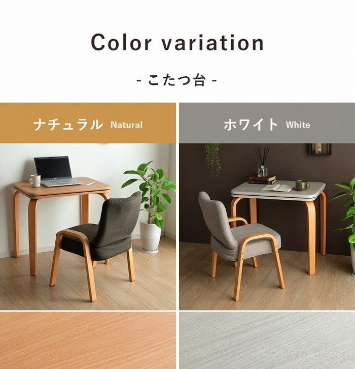 こたつ布団 こたつ台 座椅子 省スペース パーソナル チェック柄 3点セット ブラウン ナチュラル 約184×204cm ブラウン／ナチュラル グレー／ナチュラル ブラウン/グレー グレー/グレー ihk-1181581064131の画像