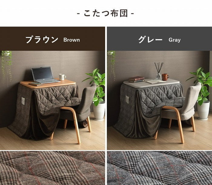 こたつ布団 こたつ台 座椅子 省スペース パーソナル チェック柄 3点セット ブラウン ナチュラル 約184×204cm ブラウン／ナチュラル グレー／ナチュラル ブラウン/グレー グレー/グレー ihk-1181581064131の画像