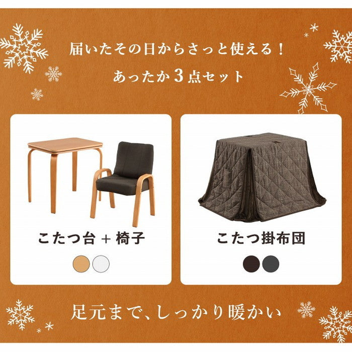 こたつ布団 こたつ台 座椅子 省スペース パーソナル チェック柄 3点セット ブラウン ナチュラル 約184×204cm ブラウン／ナチュラル グレー／ナチュラル ブラウン/グレー グレー/グレー ihk-1181581064131の画像