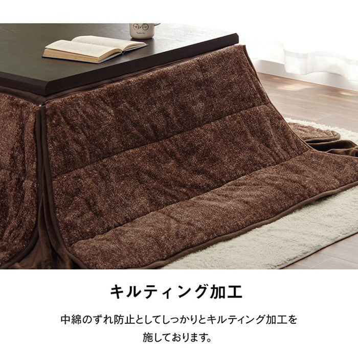 省スペース こたつ布団 長方形 無地 洗える 約200×240cm ベージュ ブラウン ihk-1181590020221の画像