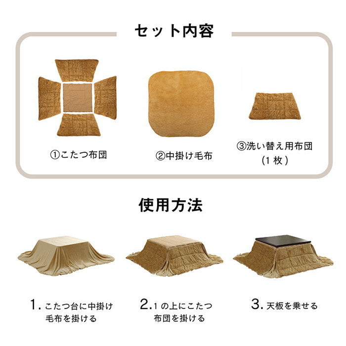 省スペース こたつ布団 長方形 無地 洗える 約200×240cm ベージュ ブラウン ihk-1181590020221の画像