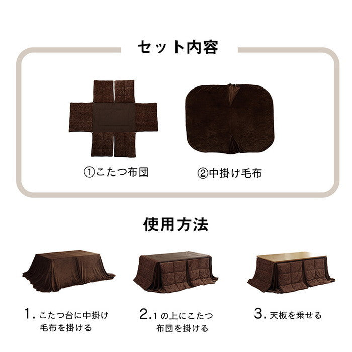 ハイタイプ こたつ布団 正方形 洗える お手入れ簡単 約235×235cm ブラウン ihk-1181600063430の画像