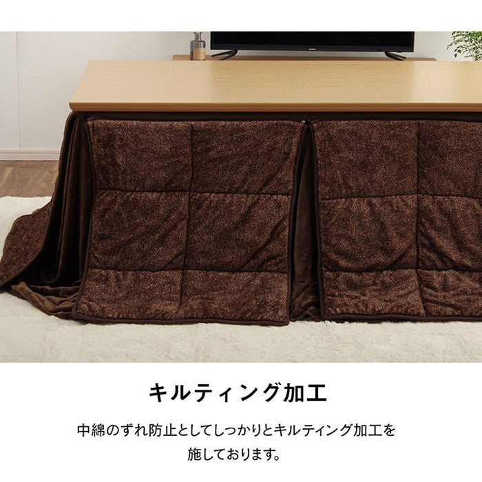 ハイタイプ こたつ布団 長方形 洗える お手入れ簡単 約235×275cm ブラウン ihk-1181600063530の画像