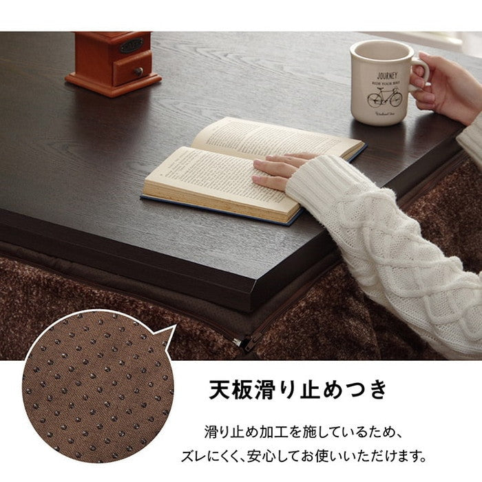 ハイタイプ こたつ布団 長方形 洗える お手入れ簡単 約235×295cm ブラウン ihk-1181600063730の画像