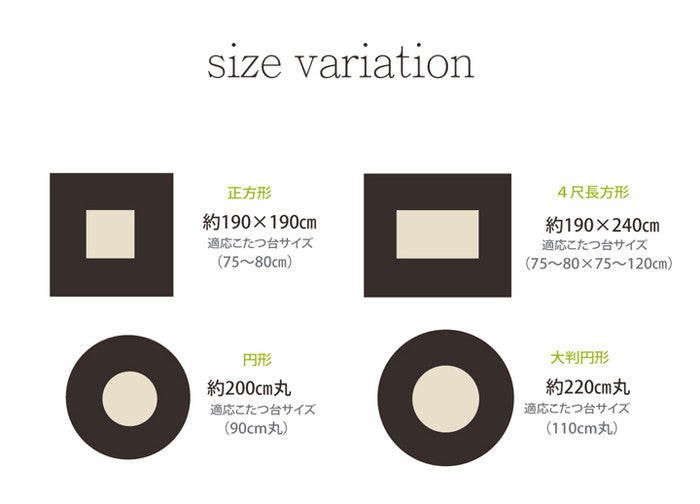 洗える こたつ布団 正方形単品 薄掛けタイプ ジャーナル 約190×190cm グリーン ローズ ihk-1181750120111の画像