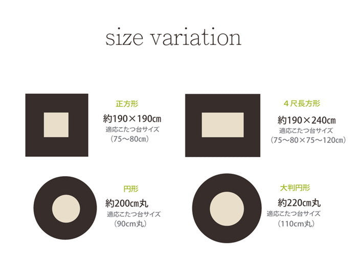 洗える こたつ布団 正方形単品 薄掛けタイプ ジャーナル 約220cm丸 グリーン ローズ ihk-1181750126711の画像