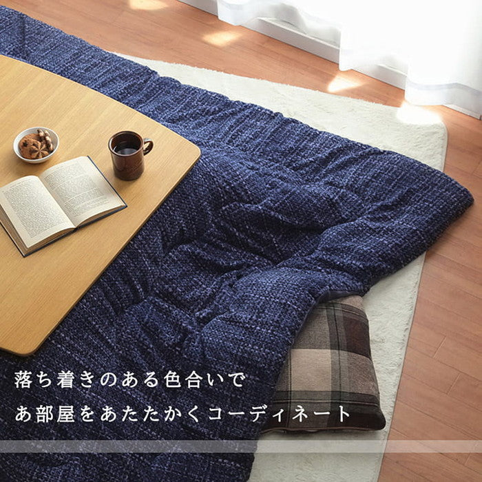こたつ布団 正方形 ずれないひも付き無地調 約190×190cm ベージュ ブラウン グリーン グレー ネイビー オレンジ レッド ihk-1181770020111の画像