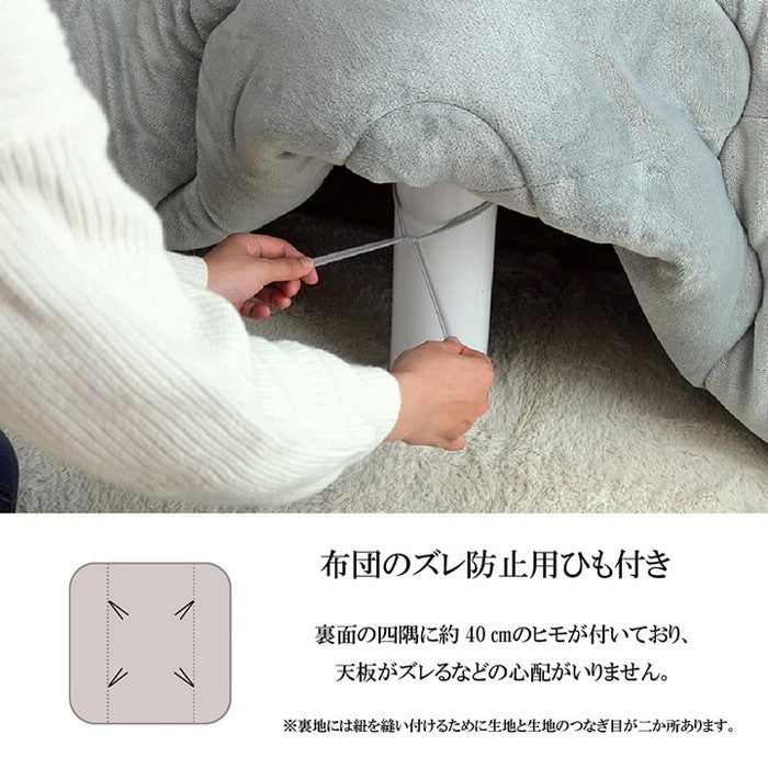 こたつ布団 正方形 ずれないひも付き無地調 約190×190cm ベージュ ブラウン グリーン グレー ネイビー オレンジ レッド ihk-1181770020111の画像