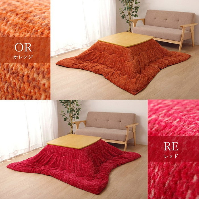 こたつ布団 長方形 ずれないひも付き無地調 約190×240cm ベージュ ブラウン グリーン グレー ネイビー オレンジ レッド ihk-1181770020211の画像