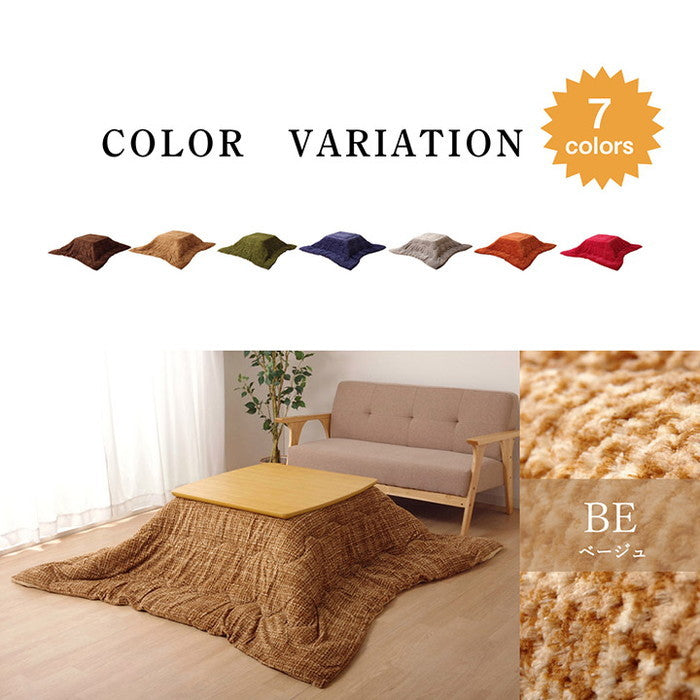 こたつ布団 長方形 ずれないひも付き無地調 約190×240cm ベージュ ブラウン グリーン グレー ネイビー オレンジ レッド ihk-1181770020211の画像