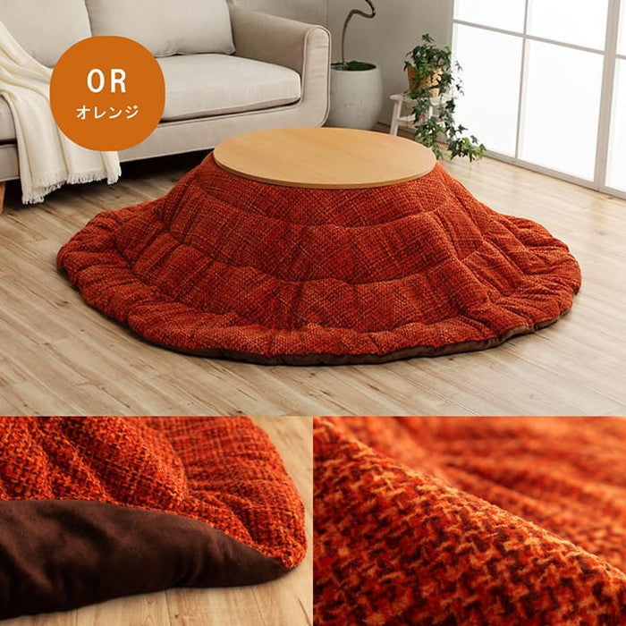 こたつ布団 円形 洗える 無地調 ベージュ 約185cm丸 ベージュ ブラウン グレー オレンジ ihk-1181770026011の画像