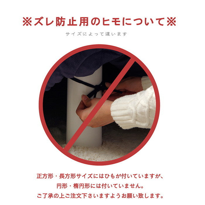 こたつ布団 円形 洗える 無地調 ベージュ 約185cm丸 ベージュ ブラウン グレー オレンジ ihk-1181770026011の画像