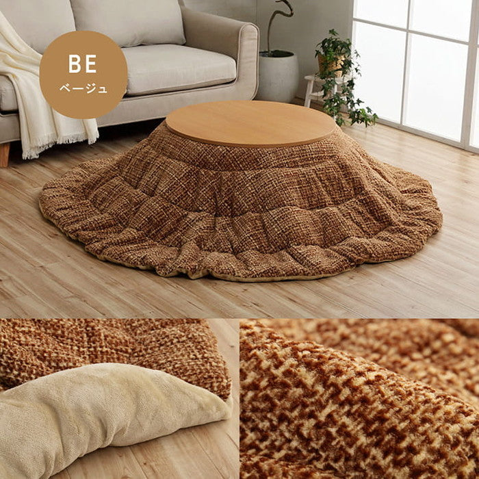 こたつ布団 円形 洗える 無地調 ベージュ 約220cm丸 ベージュ ブラウン グレー オレンジ ihk-1181770026711の画像