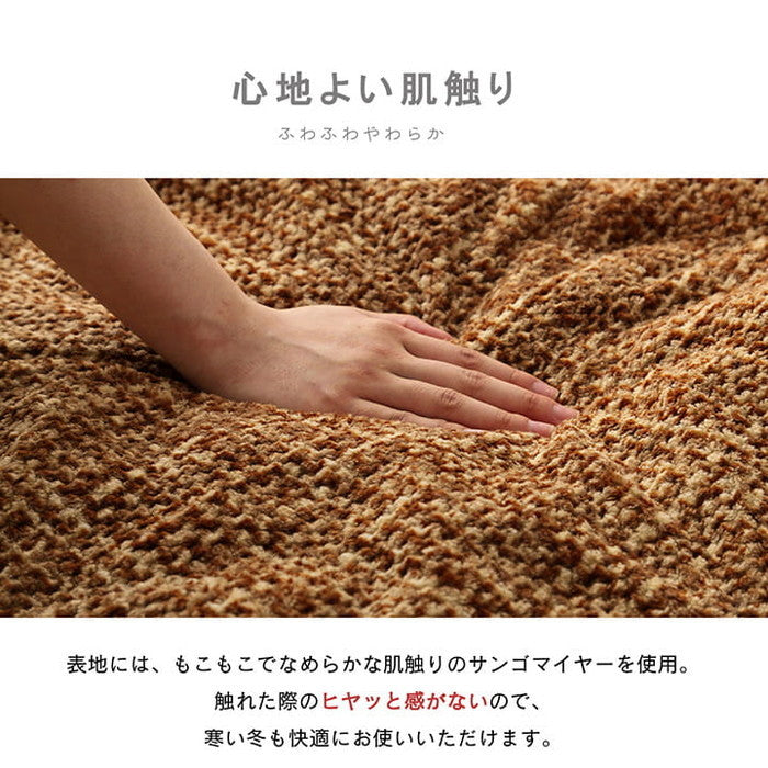 こたつ布団 円形 洗える 無地調 ベージュ 約220cm丸 ベージュ ブラウン グレー オレンジ ihk-1181770026711の画像
