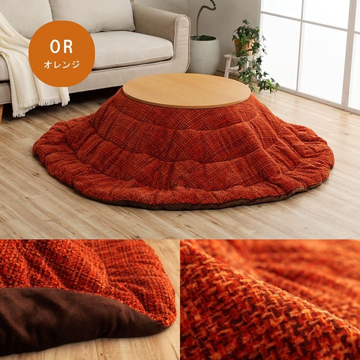こたつ布団 円形 洗える 無地調 ベージュ 約240cm丸 ベージュ ブラウン グレー オレンジ ihk-1181770026911の画像