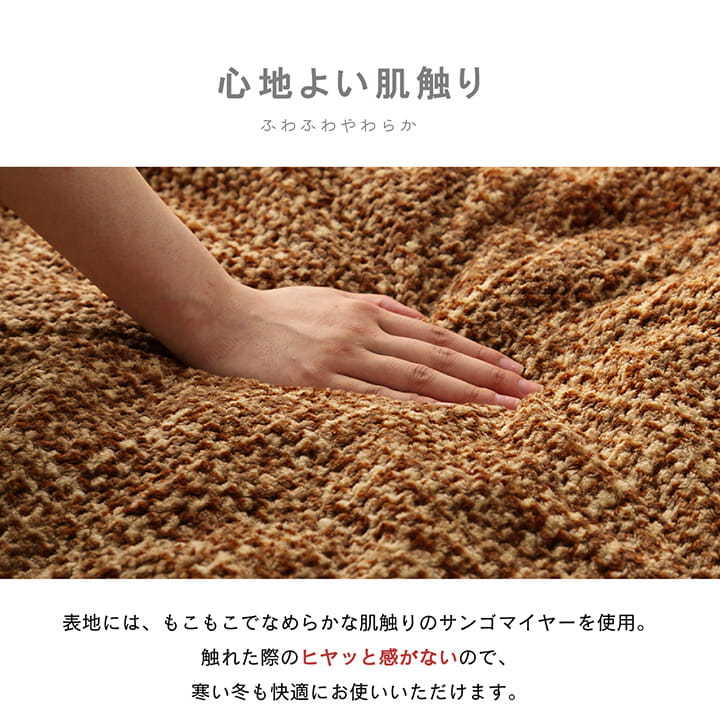 こたつ布団 円形 洗える 無地調 ベージュ 約240cm丸 ベージュ ブラウン グレー オレンジ ihk-1181770026911の画像