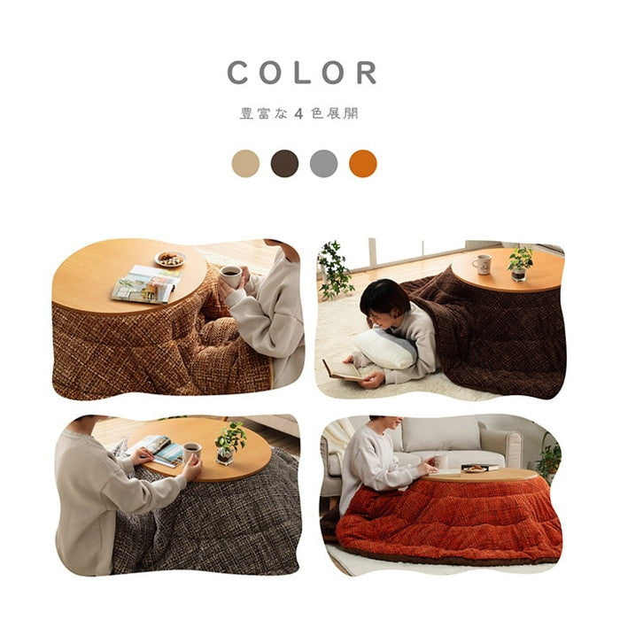 こたつ布団 楕円形 洗える 無地調 ベージュ 約185×225cm楕円 ベージュ ブラウン グレー オレンジ ihk-1181770027011の画像