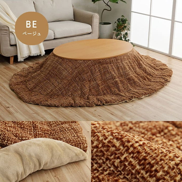 こたつ布団 楕円形 洗える 無地調 ベージュ 約185×225cm楕円 ベージュ ブラウン グレー オレンジ ihk-1181770027011の画像