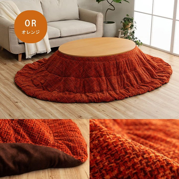 こたつ布団 楕円形 洗える 無地調 ベージュ 約185×225cm楕円 ベージュ ブラウン グレー オレンジ ihk-1181770027011の画像