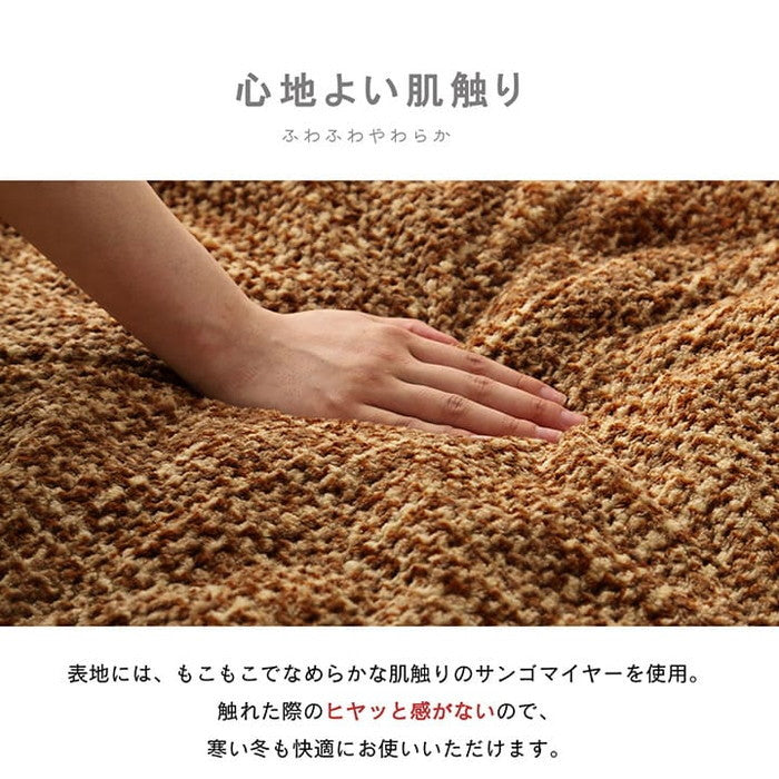 こたつ布団 楕円形 洗える 無地調 ベージュ 約185×225cm楕円 ベージュ ブラウン グレー オレンジ ihk-1181770027011の画像