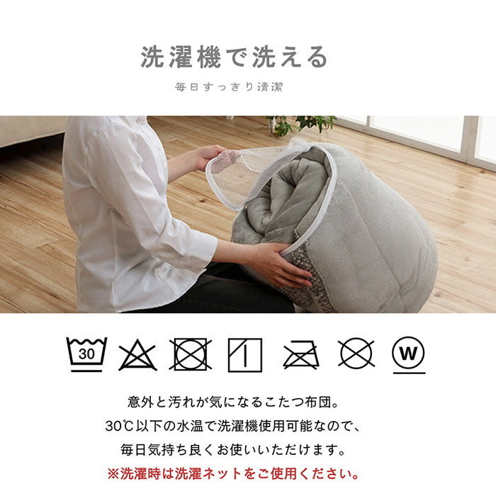 こたつ布団 楕円形 洗える 無地調 ベージュ 約185×225cm楕円 ベージュ ブラウン グレー オレンジ ihk-1181770027011の画像