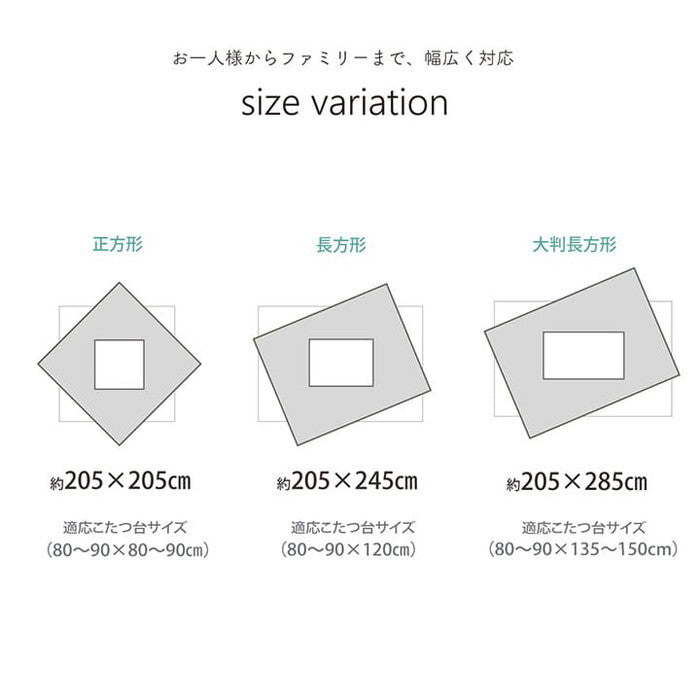 こたつ布団 正方形 無地 コーデュロイ調 抗菌防臭 約205×205cm ベージュ ブラウン グリーン グレー ネイビー オレンジ ihk-1181830020311の画像