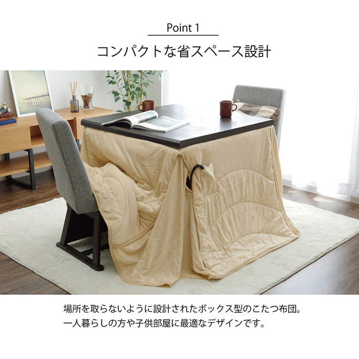 洗える こたつ布団 正方形 ダイニング用 ハイタイプ 約225×225cm ベージュ ブラウン ihk-1181870023030